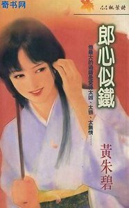 复仇天使