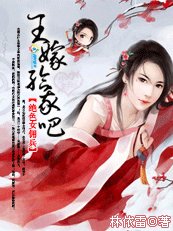 絕色女傭兵:王,嫁給我吧!