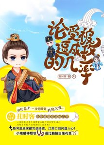 論受被逼成攻的幾率/不是每一個人都可以喪心病狂到把受逼成攻