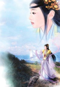 愿，与凤和鸣