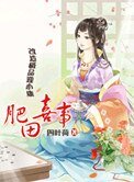 肥田喜事（種田）